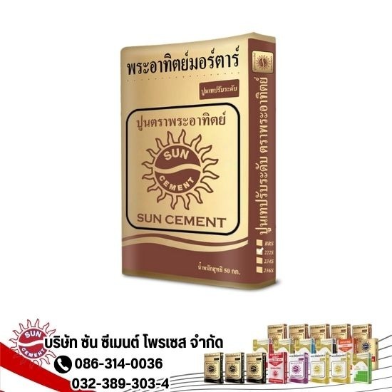 ขายส่งปูนเทปรับระดับ ราคาโรงงาน - โรงงานผลิตปูนซีเมนต์ ปูนฉาบ ขายส่งปูนเทปรับระดับ ราคาโรงงาน - โรงงานผลิตปูนซีเมนต์ ปูนฉาบ